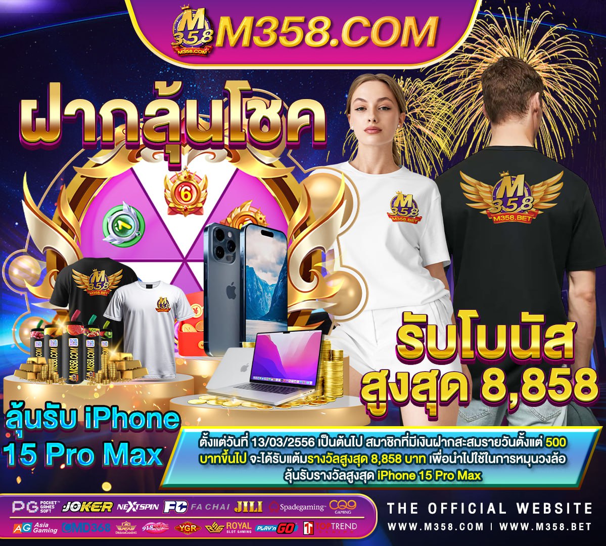 superslot รวม เว็บ 7777 pgslot